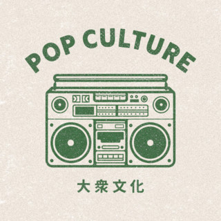 Pop Culture